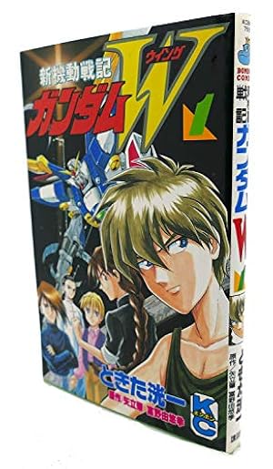 新機動戦記ガンダムW BATTLEFIELD OF PACIFIST(コミックボンボン