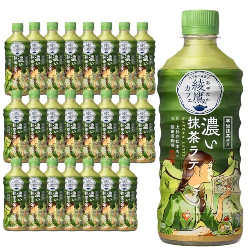 コカ・コーラ 綾鷹カフェ 濃い 抹茶ラテ 440ml PET 24本入