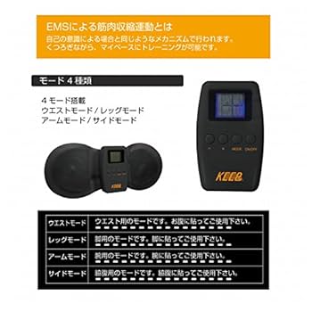 インデプス4.0 業務用EMS パッド付きEMS インデプス（EMS治療器）｜RIGA｜ｲﾝﾃﾞﾌﾟｽ4.0｜中古医療機器の