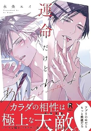 初版　新品　とろけるくちびる　高崎ぼすこ　特典付 BLCD とろけるくちびる セット (高崎ぼすこ,あまあま