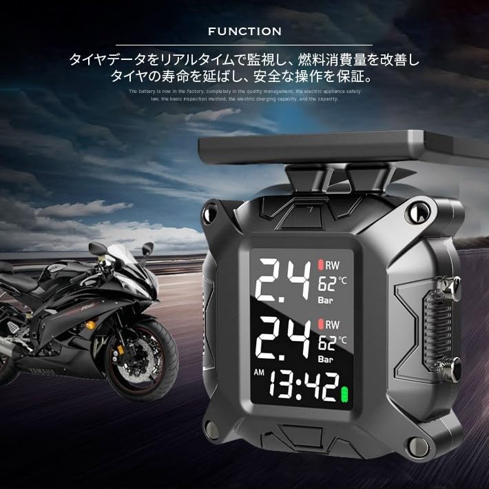Amazon | TPMS オートバイ タイヤ空気圧センサー ソーラー充電 バイク