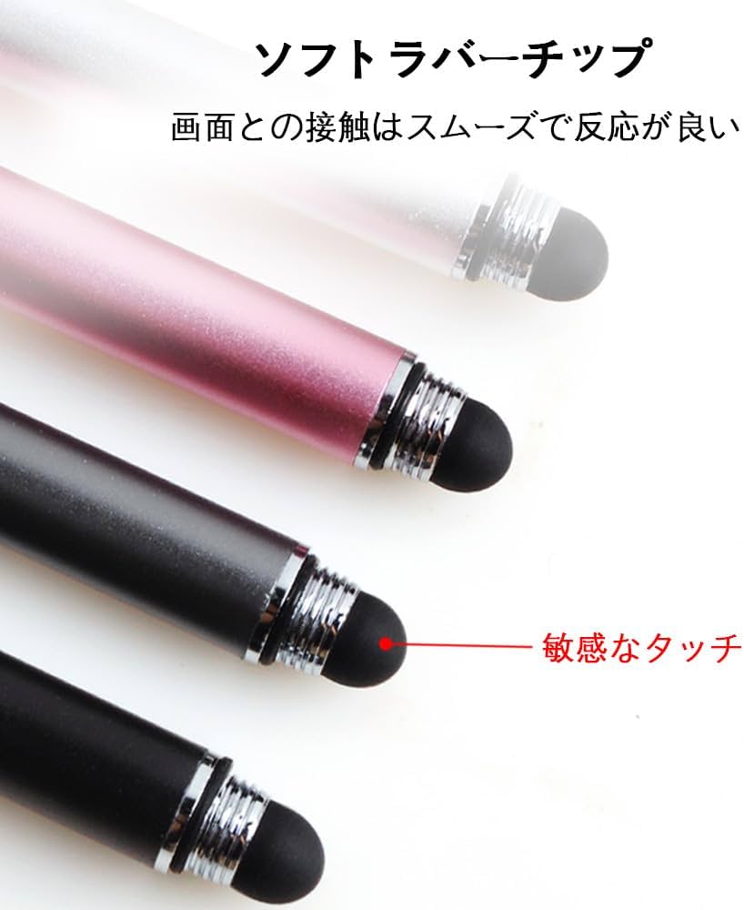 Amazon | タッチペンタブレット スマートペン 【 黒 1本 先端2種類