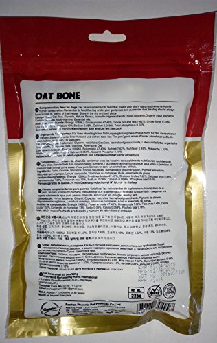 Image of Gnawlers Oat Bone Dog Treat for All Life Stages, Vegetable Flavor 225g (25 Pieces) (Pack of 2)