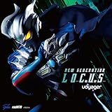 ウルトラマンＸ