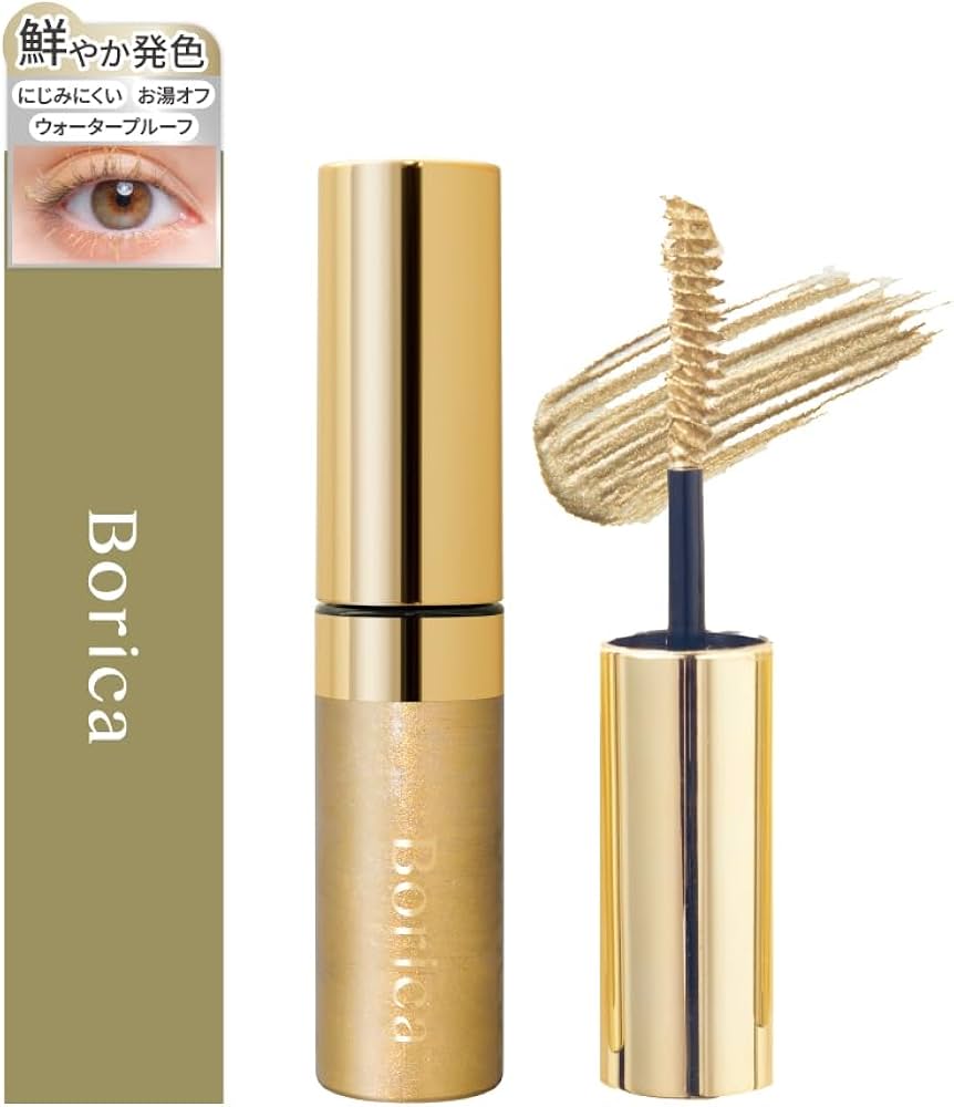 Amazon.co.jp: 《WEB限定》 Borica ボリカ 美容液カラーマスカラ ＜102