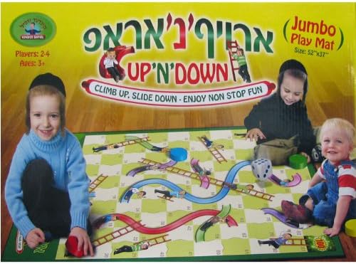 Up 'N' 'Down Jumbo Play Mat