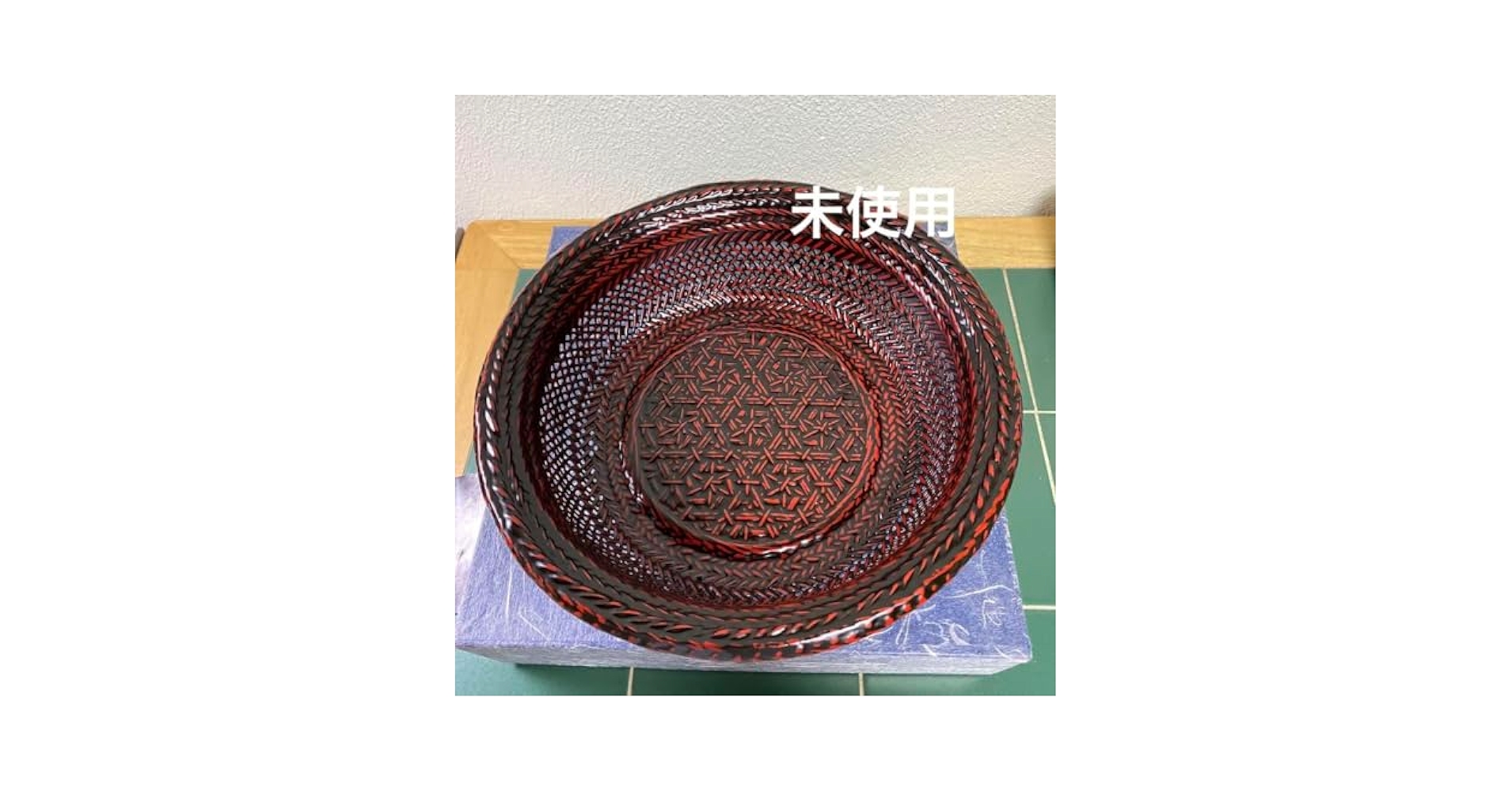 Amazon.co.jp: 久留米 籃胎漆器 九藍 : ホーム＆キッチン