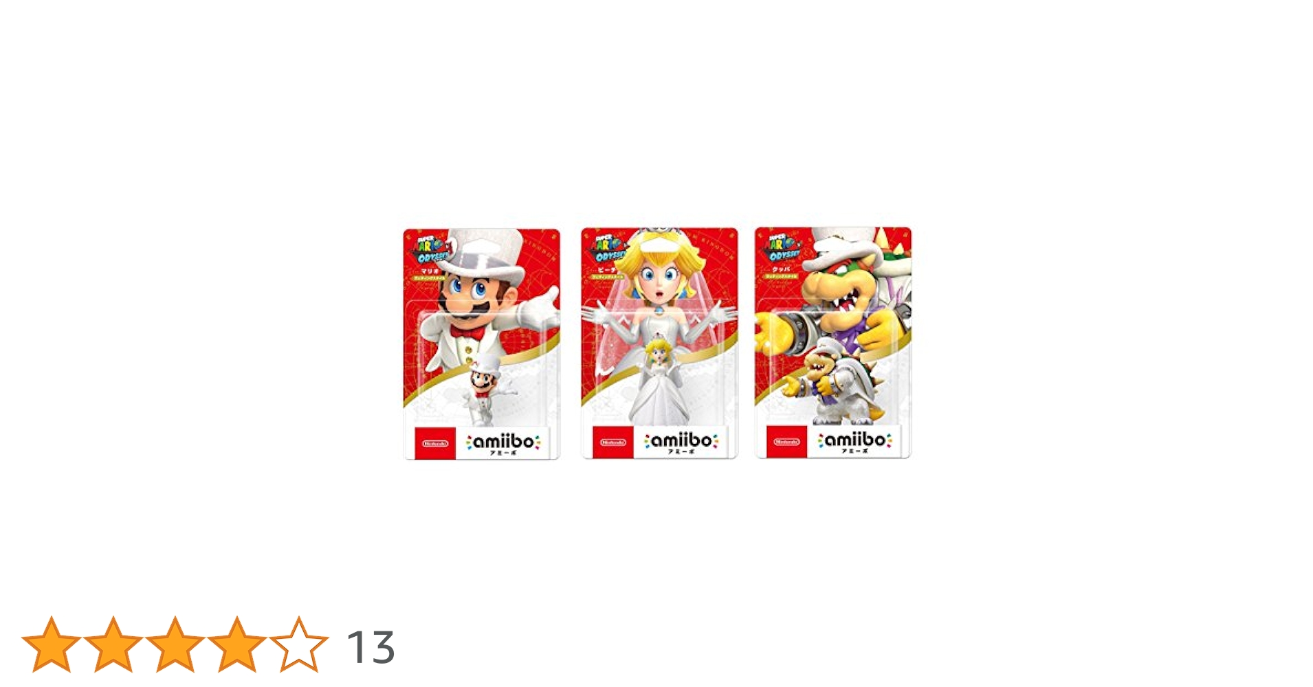 Amazon.co.jp: 【amiibo】マリオ ピーチ クッパ ウェディング