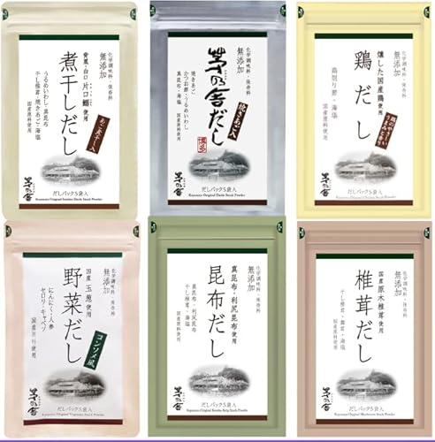 お試し6種類のだしセット「茅乃舎だし・鳥だし・野菜だし・煮干しだし・昆布だし・椎茸だし 6種セット 便利なお料理本付き