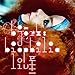 Biophilia Live (3LP+DVD)