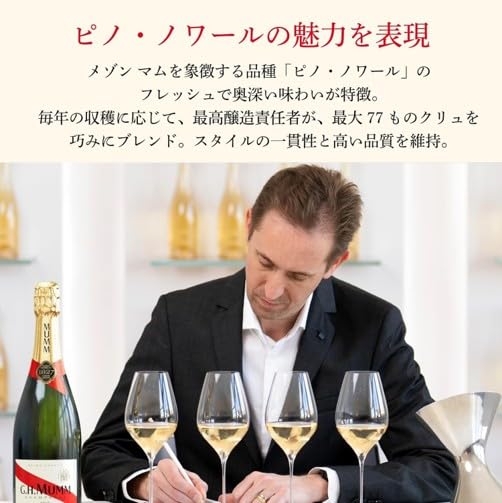 Amazon.co.jp: (ギフト)(グラス付き)マム コルドン ルージュ グラス2脚