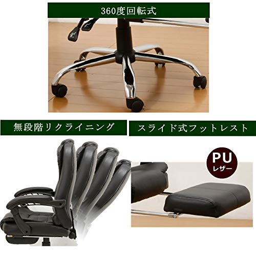 Amazon.co.jp: ＜Gravina＞プレジデントリクライニングチェア