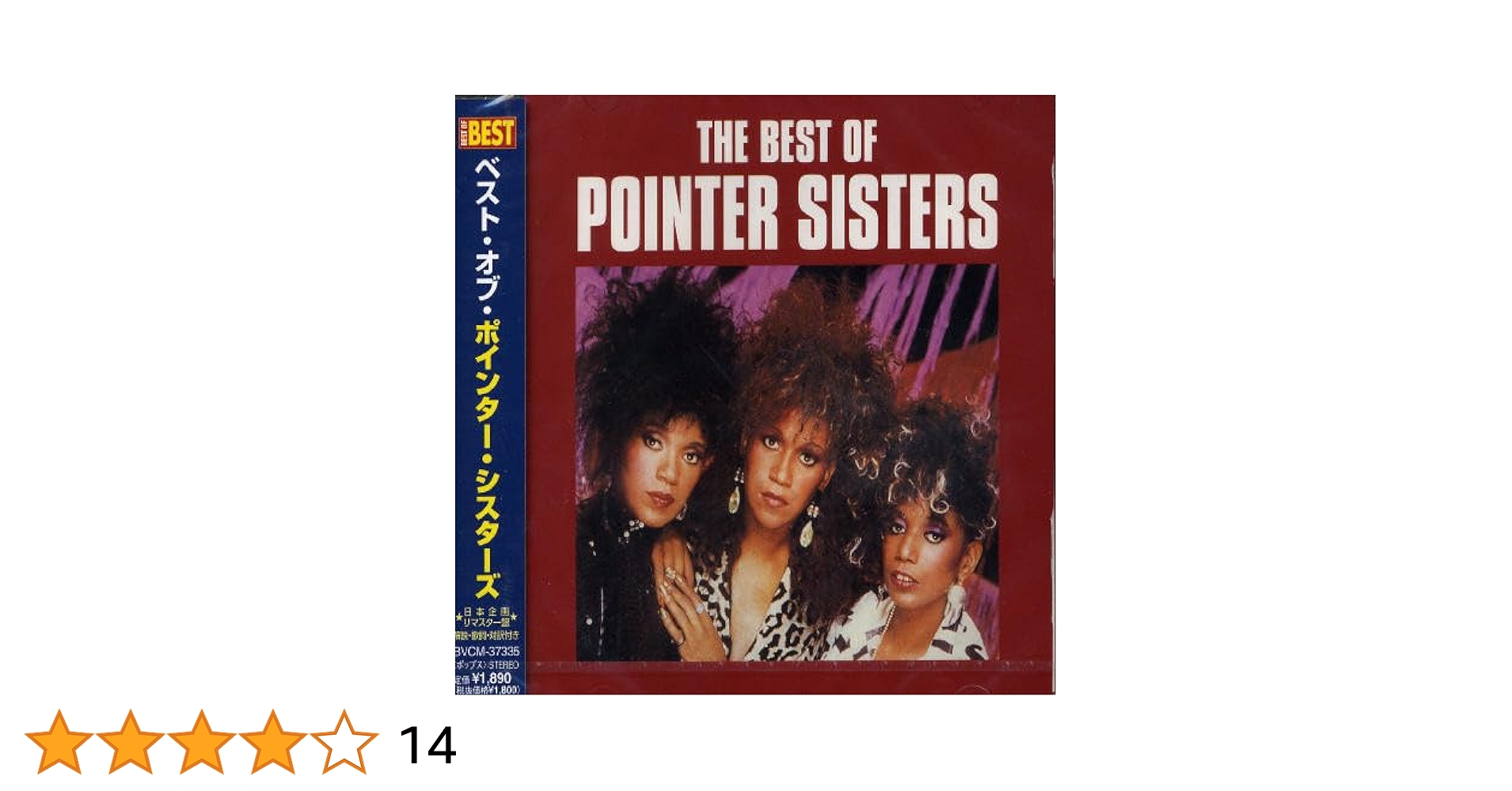 ThePointer Sisters 2枚組CD ポインターシスターズ Amazon.co.jp