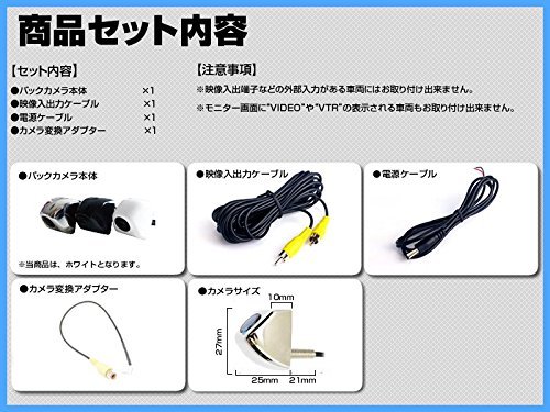 Amazon.co.jp: アクア 専用設計ナビ EX008V-AQ-PB 対応 広角170° CMOS