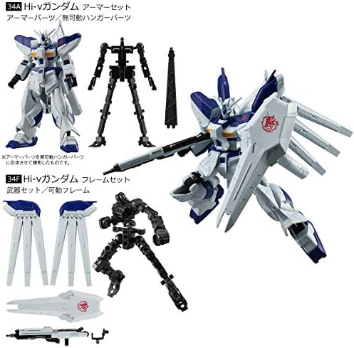 Amazon 機動戦士ガンダム Gフレーム12 アソート2種 1 Hi Nガンダム アーマーセット 2 Hi Nガンダム フレームセット バンダイ 食玩 プラモデル 通販