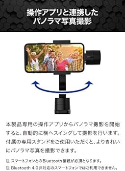 スマートフォン用3軸手持ちジンバル DGP-SGS01 Amazon.co.jp: DIGI+ スマートフォン用 3軸手持ちジンバル（DGP-SGS01