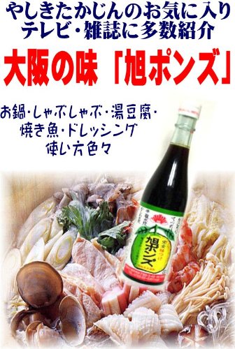 Amazon.co.jp: 大阪の味、旭ポンズ 360ml 1箱(20本入) : 食品・飲料・お酒