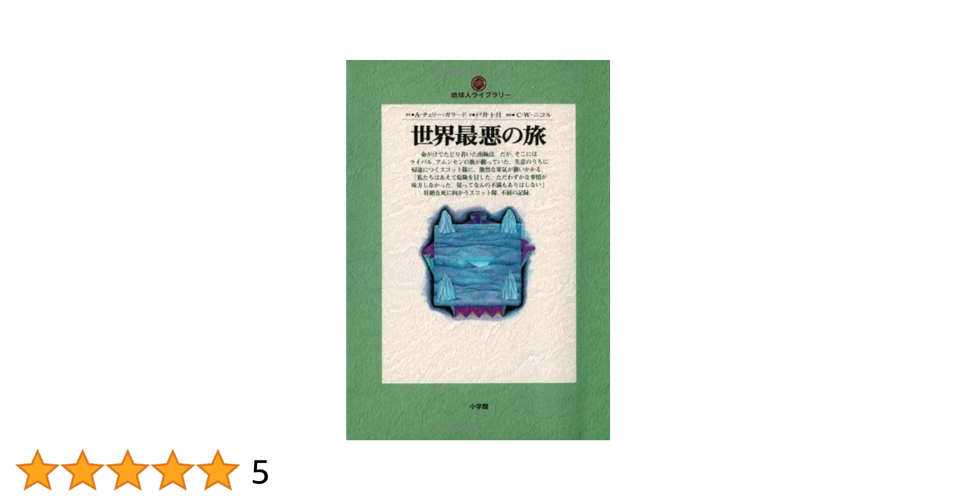 超暴露 人類のゆくえ―地球植民化計画の巨大陰謀 (〈超知〉ライブラリー) Amazon.co.jp: 超暴露人類のゆくえ: 地球植民化計画の巨大陰謀