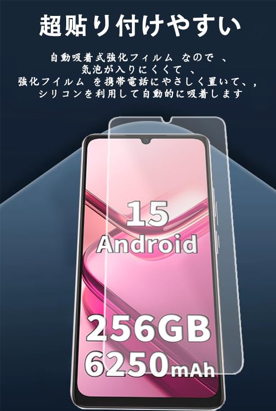 Amazon.co.jp: 【2枚セッ】For DOOGEE Note 58 Pro/N58 Pro/59/59 Pro