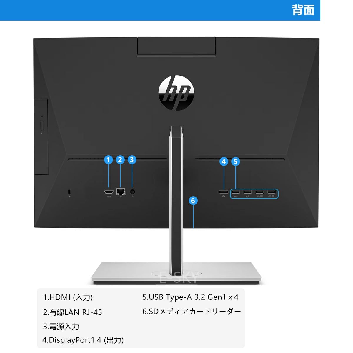 Amazon.co.jp: 【整備済み品】HP ProOne 600 G6 AIO｜21.5インチ