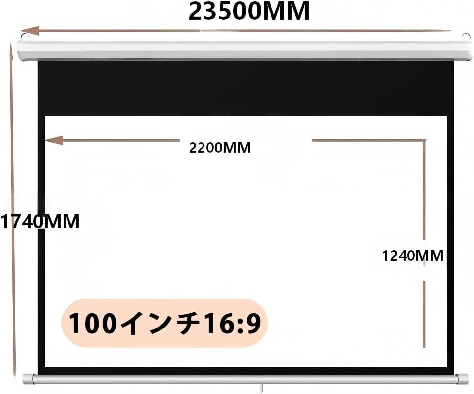 100" 16:9 Projector Screen Hanging Projector Screen Projector Screen (100" 16:9)