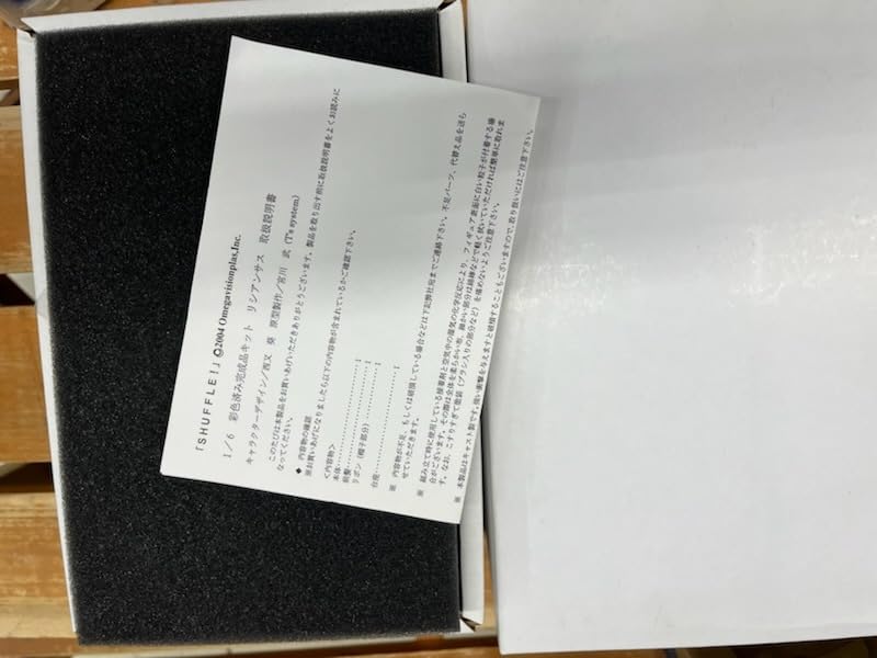 Amazon.co.jp: コンプティーク誌上通販限定 1/6 ポリウレタン製塗装