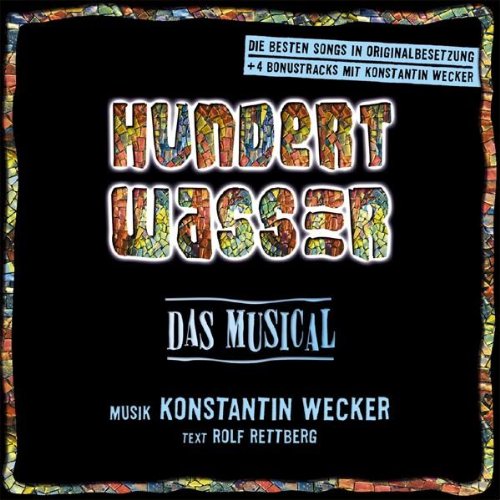 アート・デザイン・音楽 HUNDERT WASSER    HARRY BAND アート・デザイン・音楽 HUNDERT WASSER HARRY BAND HUNDERT