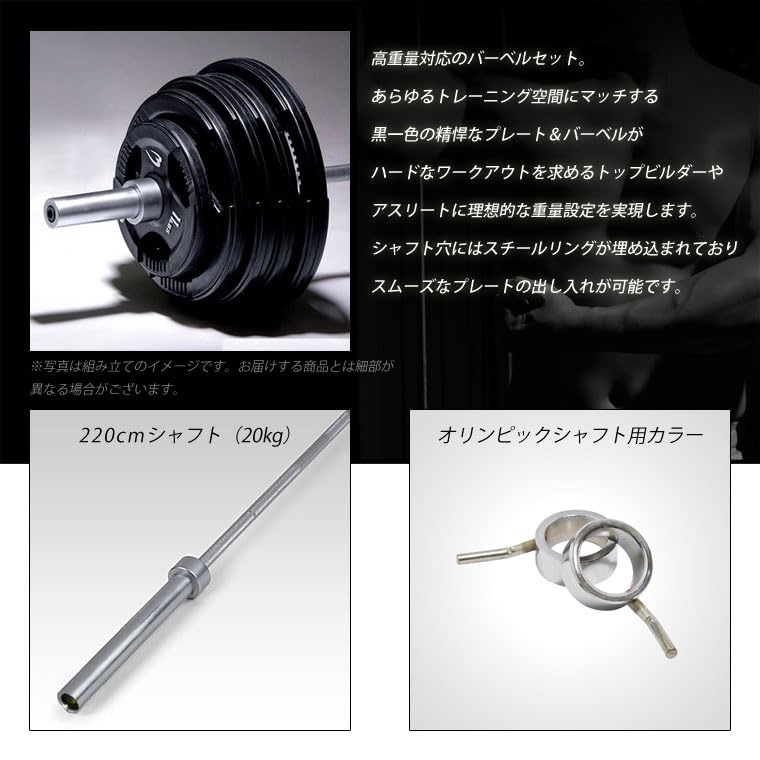 Amazon | BODYMAKER(ボディメーカー) オリンピックバーベル