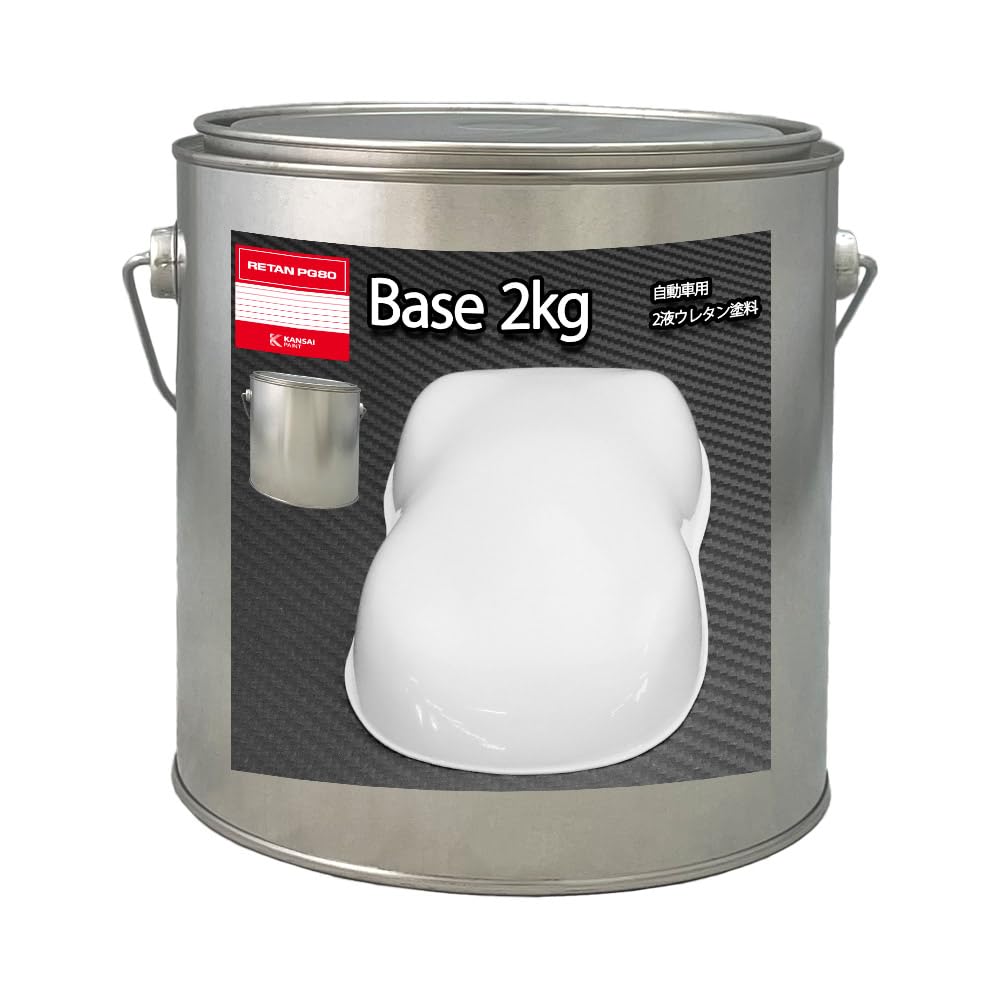 Amazon.co.jp: ホートク 関西ペイントPG80#531 ホワイト 白 2kg / 2液