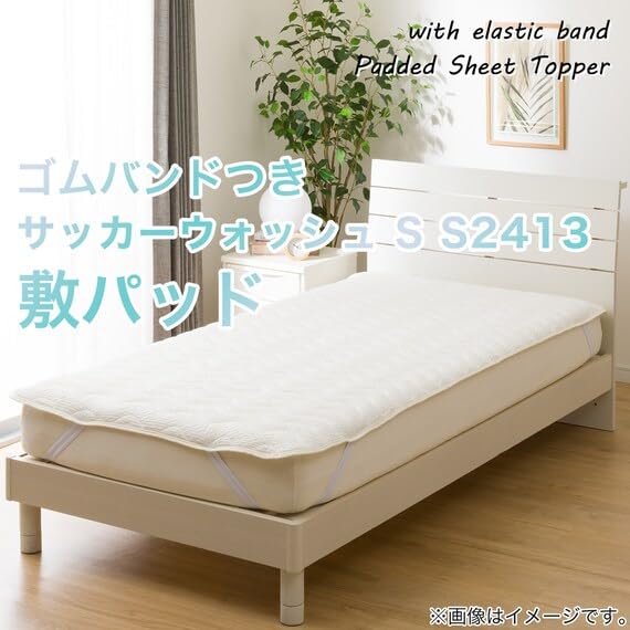 Amazon｜ニトリ(NITORI) 敷きパッド シングル サッカーウォッシュ S