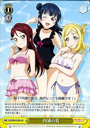 @CXV@c uCu!TVC!! feat.XN[AChtFXeBo Vol.3 6th Anniversary ỶUA LSS/W69 029A ANA Cxg