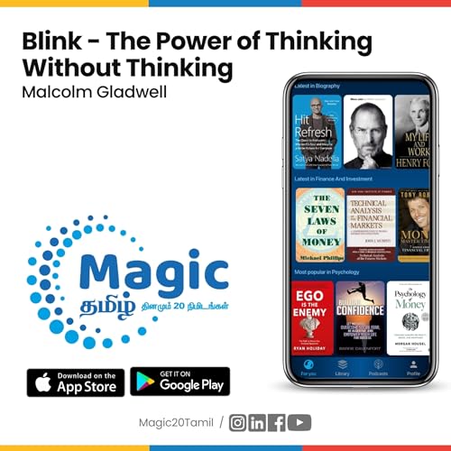 Blink - The Power of Thinking Without Thinking - Malcolm Gladwell | Magic20Tamil