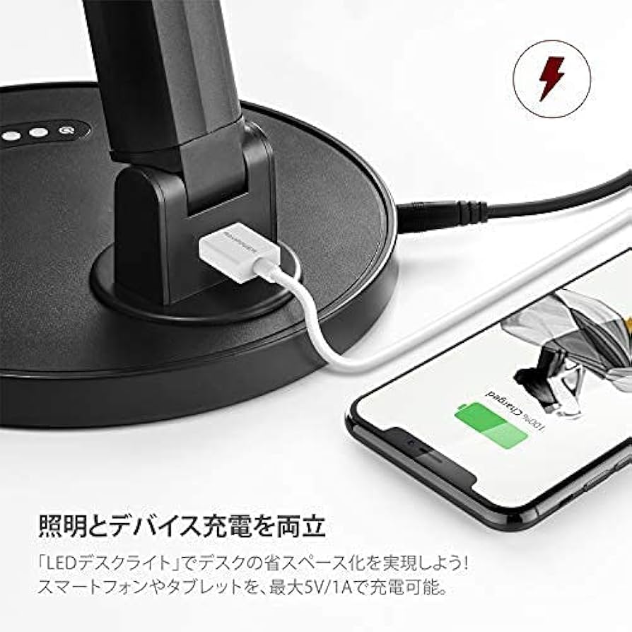 Amazon.co.jp: デスクライト LED 目に優しい 電気スタンド