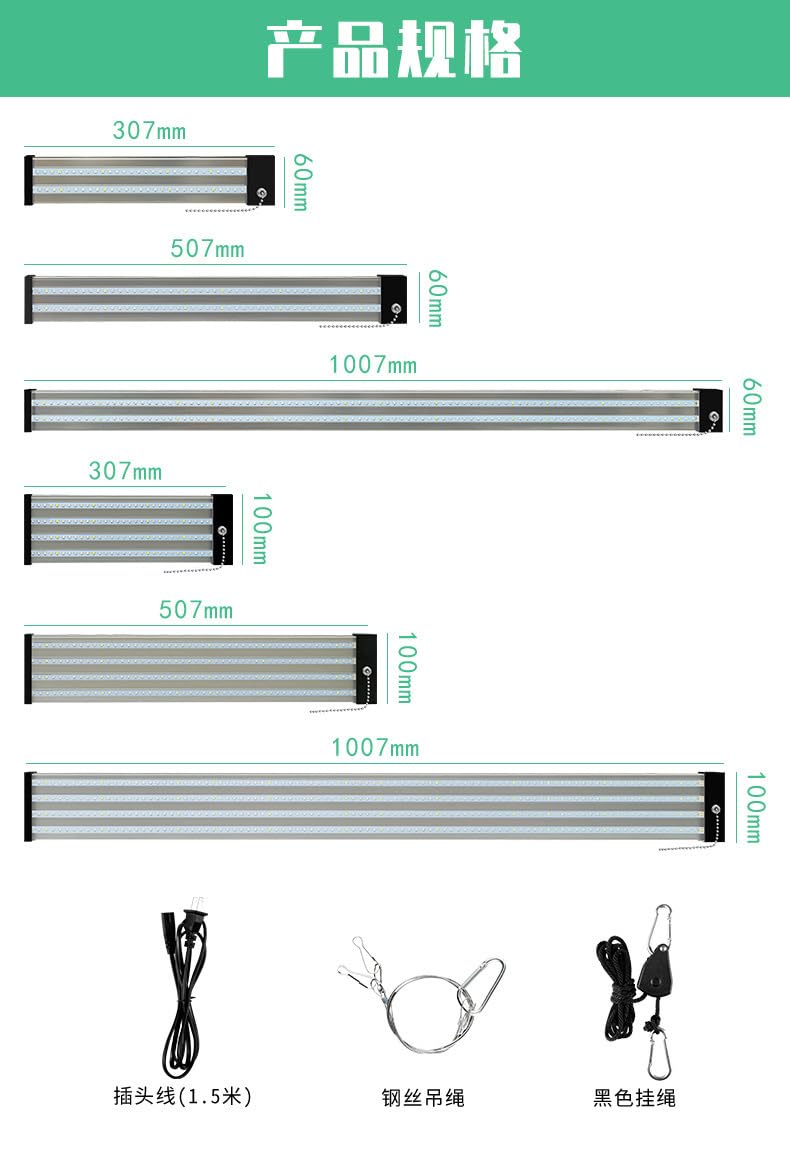 Luce per coltivazione a LED a spettro completo per piante da interno, Luce diurna 5000K collegabile 620nm Rosso 465nm Blu, Luce per piante sospese ad altezza regolabile per la (2 file 50 cm)