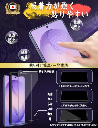 Image of Galaxy S26 Ultra Glass Film SC-53G /SCG37 Film, Includes Dedicated Installation Guide Frame, 9H Hardness, Easy Installation, Automatic Adhesion, Anti-Bubbles, Anti-Fingerprint, Water Repellent, Oil
