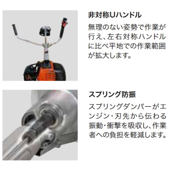 Amazon.co.jp: KIORITZ（共立） 刈払機 スタンダード Uハンドル