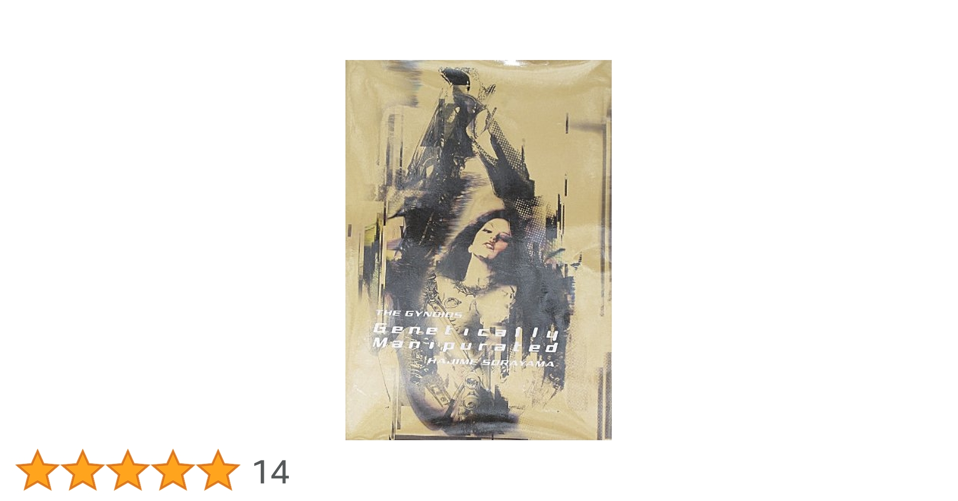 Genetically Manipulated (The Gynoids): Amazon.co.uk: Sorayama