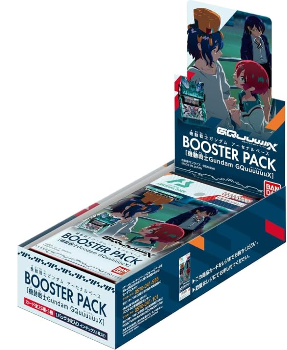 Amazon.co.jp: 【正規品】機動戦士ガンダム アーセナルベース BOOSTER 