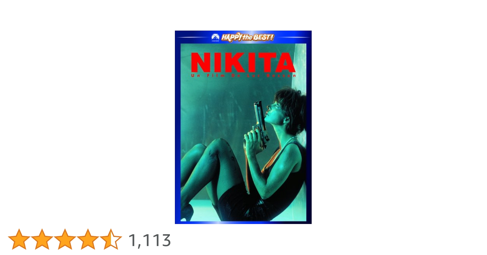 Amazon.co.jp: ニキータ [DVD] : アンヌ・パリロー, ジャン