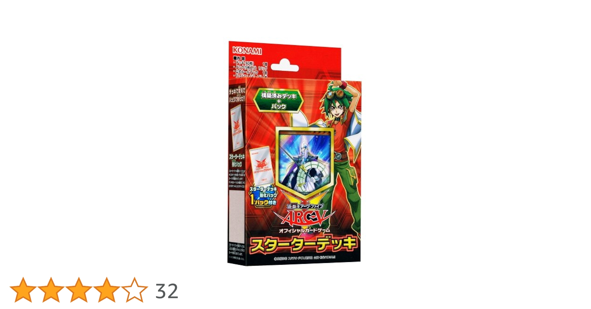 遊戯王新品未開封スタータデッキ2014　　1カートン48個セット 遊戯王新品未開封スタータデッキ2014 1カートン48個セット