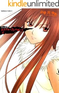 Anne Freaks 1 角川コミックス エース 小手川 ゆあ ミステリー Kindleストア Amazon Anne Freaks 1 角川コミックス エース 小手川 ゆあ ミステリー Kindleストア Amazon