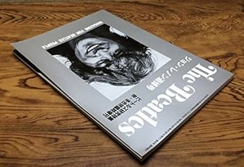 The Beatles ザ・ビートルズ ジョン・レノン追悼号 ビートルズ