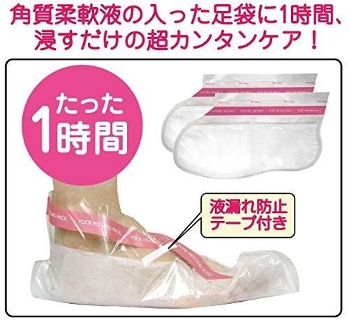 Sosu Foot Peeling Pack"Perorin" Emissions Rose 2 Sets #TOP1