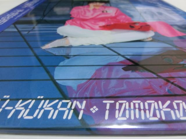 Amazon.co.jp: 亜蘭知子 浮遊空間 (+1) LP レコード 45回転 2枚組 180