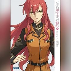 新品 とある飛空士への恋歌 DVD-BOX 初回限定版 Amazon.co.