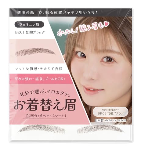 [NbZ] ւ { sv ^gD[V[ eJȂ IWi V[ V[g A[gCN ̂܂ܓ\ s[It ɋ 12yA tF~j mIubN