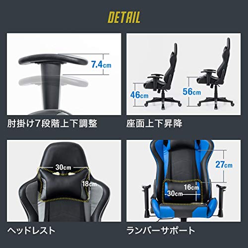 サンワダイレクト ゲーミングチェア ハイバック リクライニング ロッキング 150-SNCL016GY の商品画像 6