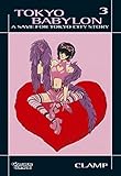 Tokyo Babylon 3 - Clamp 