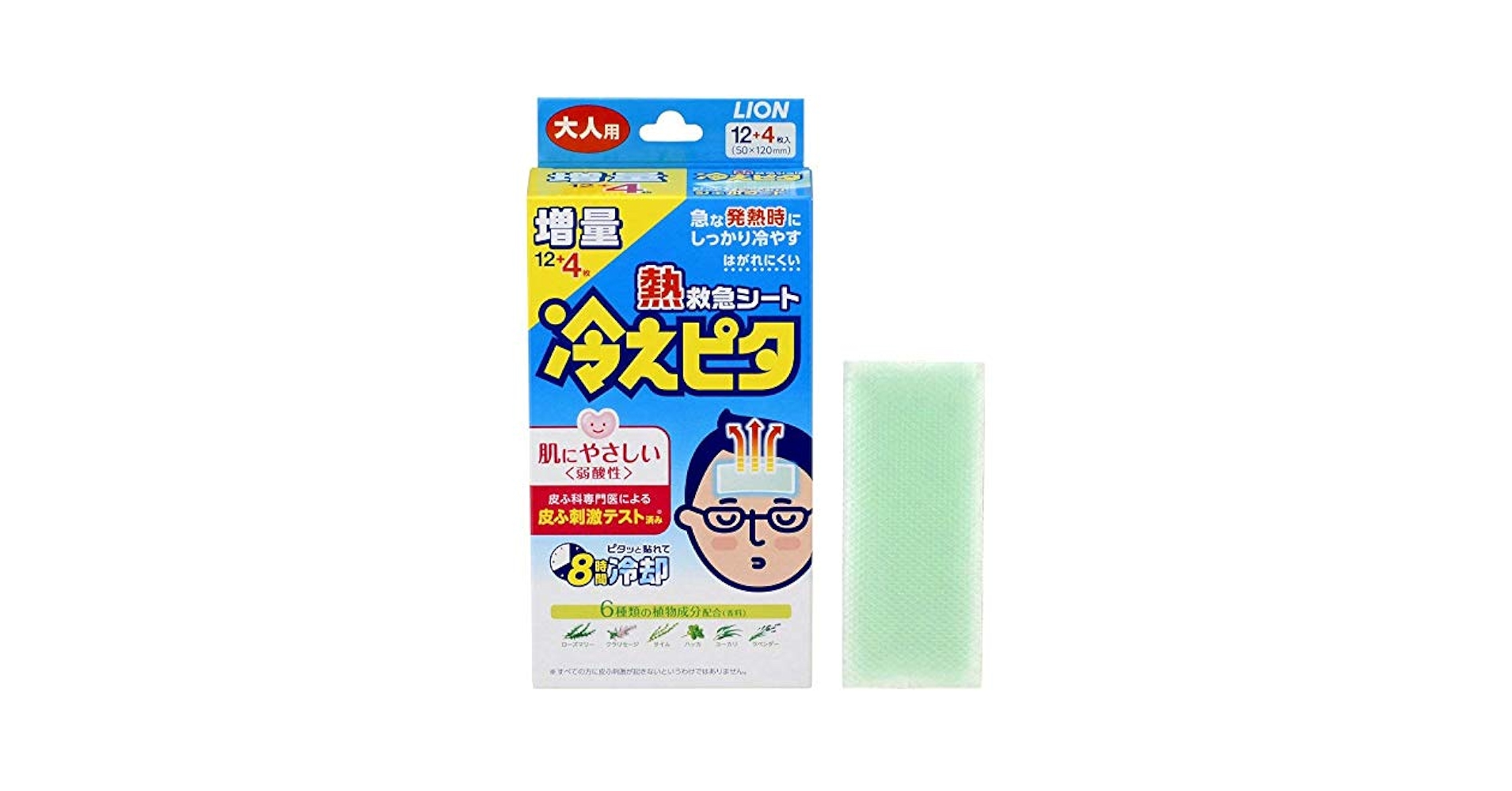 Amazon | 熱救急シート 冷えピタ 大人用 12+4枚入×20個セット