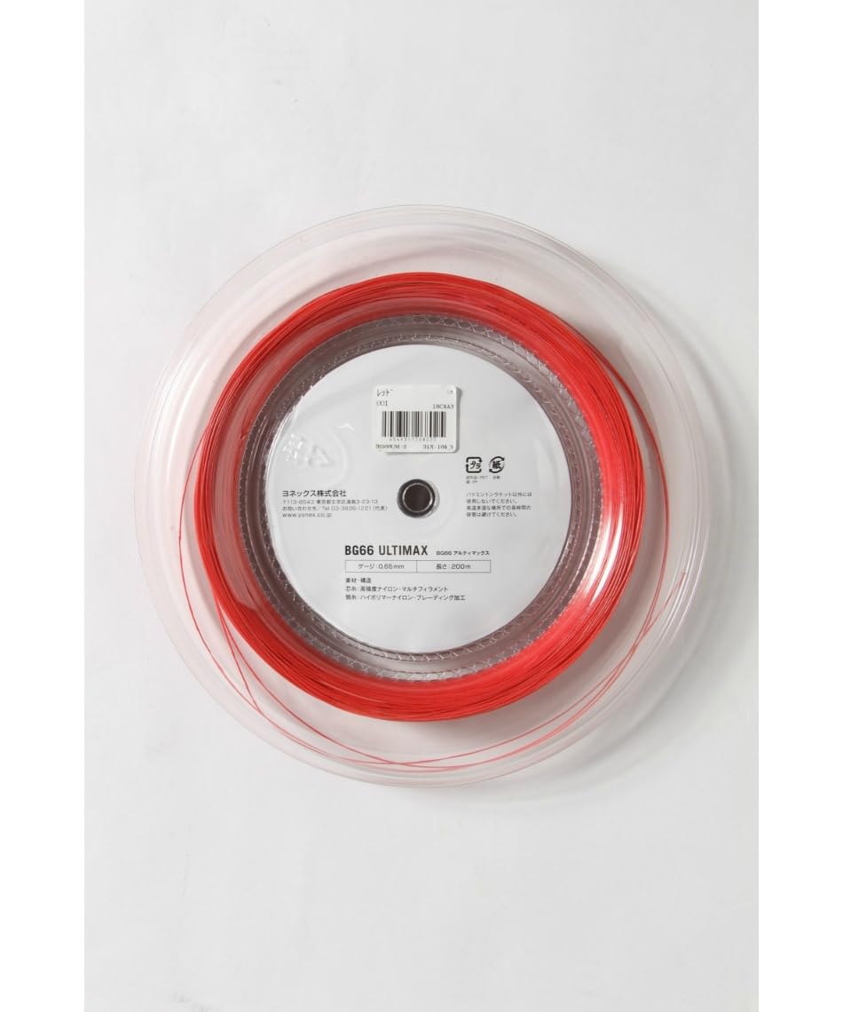 Yonex BG 66 Ultimax 200m Badminton String (Neon Pink) - ガット